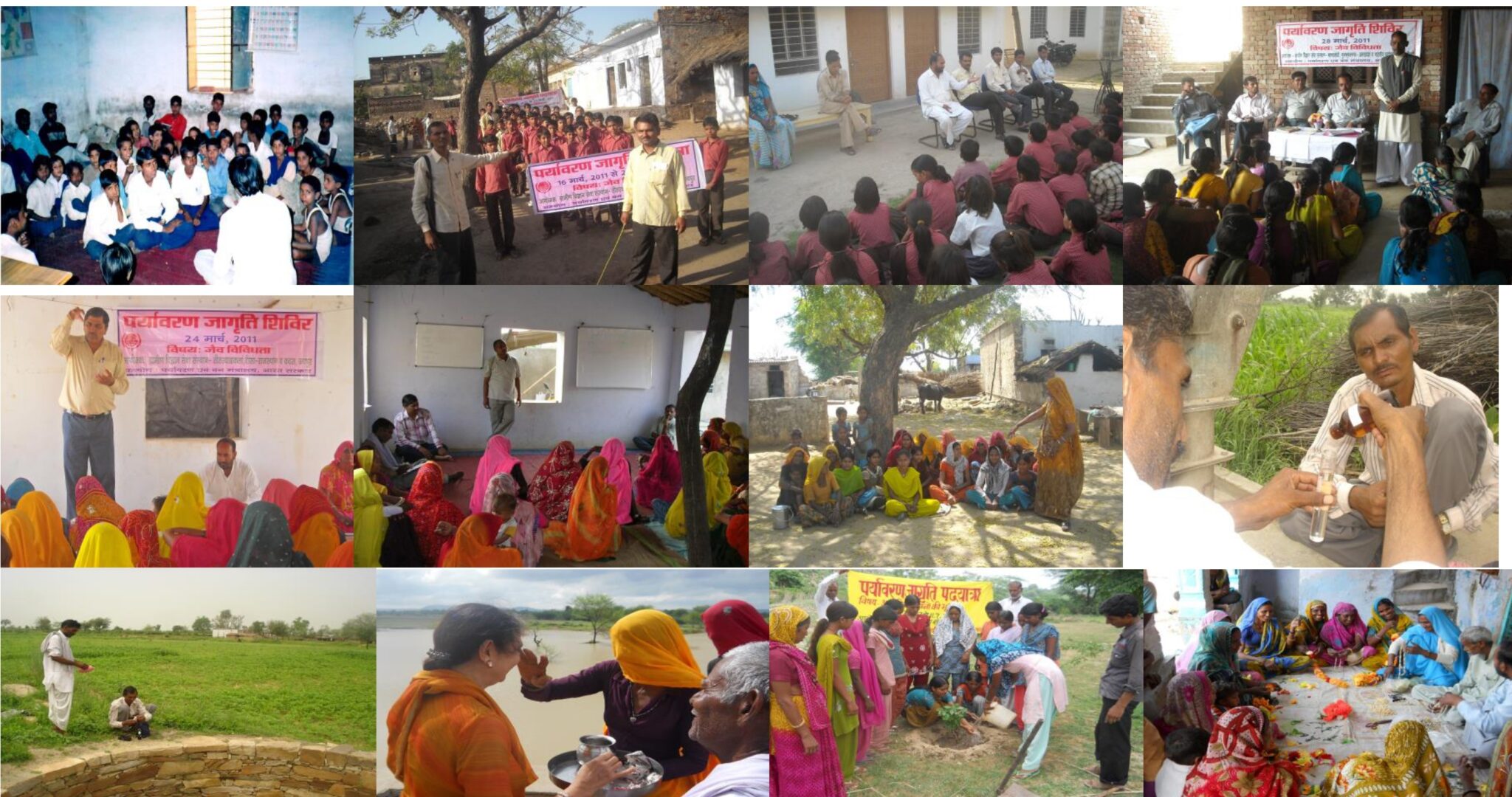 gramin vigyan shava shansthan Dausa GVSS https://gvssindia.org/